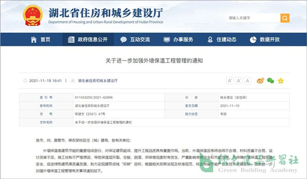 微信圖片_20211217154213.jpg 微信圖片_20211217154213.jpg